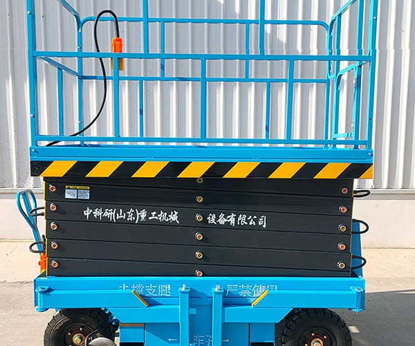 巴中自行走升降机